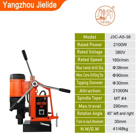 Профессиональная настольная дрель с регулируемой скоростью, 38 мм, магнитная пресс-сверлильная машина